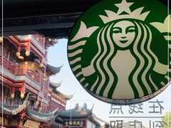 -星巴克(豫园九曲桥店)