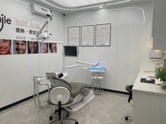 -武汉仁爱口腔(光谷店)