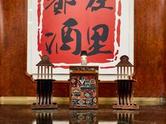 -鲜璟台·地标景观餐厅(上海中心店)