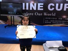 -I-Shine英语国际教育(御桥张江中心)