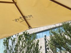 -阿嬷手作(成都万象城店)