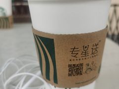 -星巴克(天津佛罗伦萨小镇店)