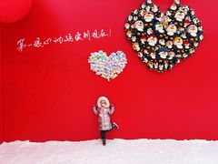 -沈阳奥体冰雪嘉年华