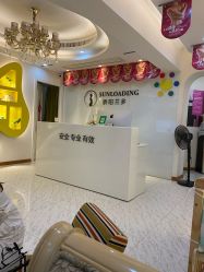 -骄阳兰多产后修复(徐东旗舰店)