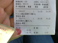 -常州购物中心(天宁区)