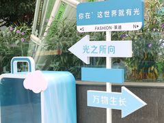 -南京时尚莱迪购物广场(正洪街店)