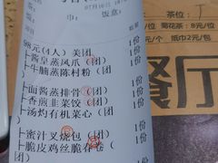 -喜鹊茶点.啫煲(车陂店)