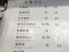 菜单-12cc(望京凯德MALL店)