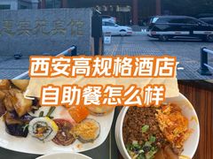 -曲江惠宾苑宾馆(大雁塔大唐不夜城店)