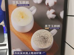 -茶百道(新城市广场店)