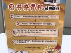 -石景山区图书馆(八角南路)