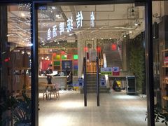 门面-冰泉豆浆馆(阳朔店)