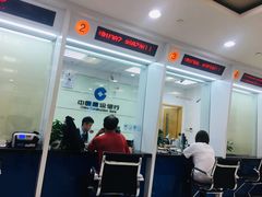 -中国建设银行(上海东昌路支行)