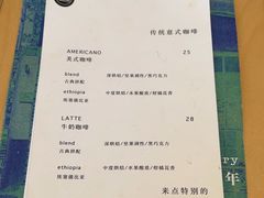 -Onirii Coffee(长乐路店)