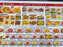 -京天红酒家(虎坊路店)