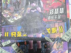-戏精管理局·剧本杀·桌游·血染钟楼