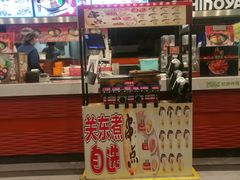 门面-吉野家(大悦城店)