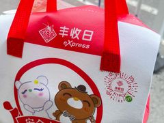 -丰收日·小海鲜·沪上家宴(顾村正大店)