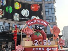 -光启城时尚购物中心