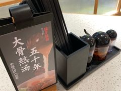 -味千拉面(光启城时尚购物中心店)