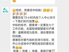 -爱代拍(上海环球港购物中心店)