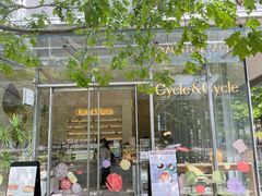 -Cycle&Cycle Artisan(天目里店)