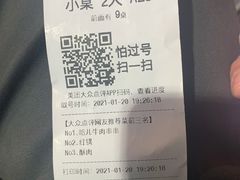 -屋头串串(龙潭寺店)