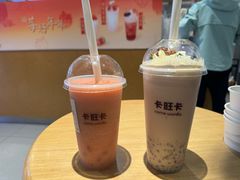 -卡旺卡(黄山银街店)