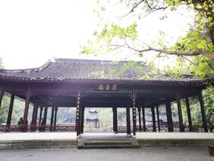 -忠山公园