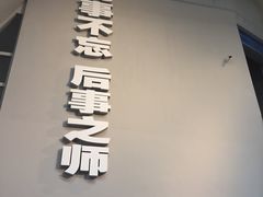 -侵华日军南京大屠杀遇难同胞纪念馆