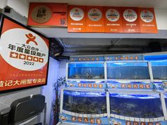 -黄记大闸蟹专卖店·活蟹·醉蟹