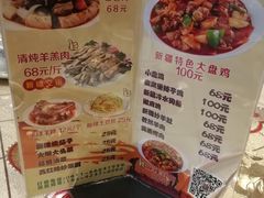 菜单-新疆儿子娃娃餐厅(锦华街店)