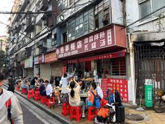 -小罗子汤店(大士院总店)