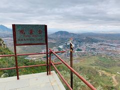 -辛安庄鸡鸣山景区