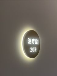 -美莱医疗美容医院