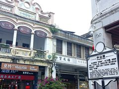 -海口骑楼小吃街