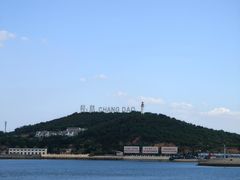 -长岛南北长山旅游景区