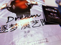 -鑫梦桌游谋杀之谜剧本杀俱乐部(联合商厦店)