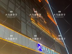 -阳光壹佰美爵酒店-绿洲西餐厅