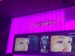 -星聚会KTV X Party(上海真如中海环宇城店)