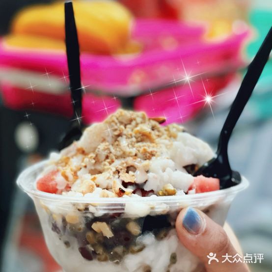 霞姐炒冰