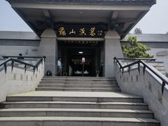 -徐州龟山景区