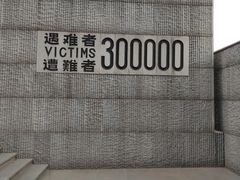 -侵华日军南京大屠杀遇难同胞纪念馆