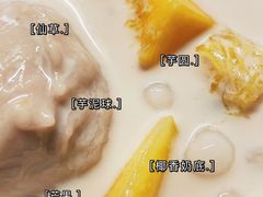 -芋说·鲜果芋圆(闲林老街店)