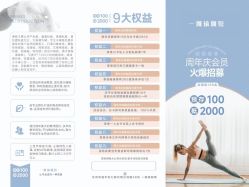 -一伽瑜伽·普拉提