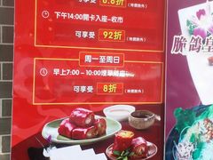 -海宝酒家(中山四路店)