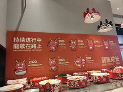 -龍歌自助小火锅(李沧顺和汇店)