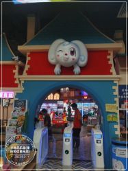 -卡通尼乐园(重庆南坪协信星光店)