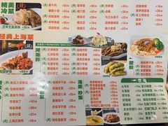 -王家沙点心店(南京西路总店)