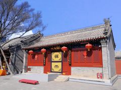 -西海子公园